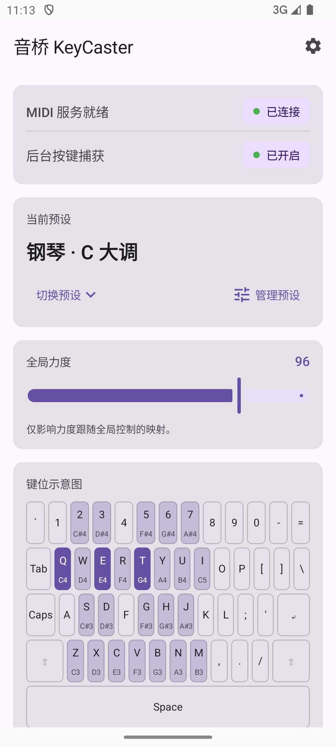 Keycaster Pro 音桥 KeyCaster — 键盘 MIDI 控制器 | Novaryn