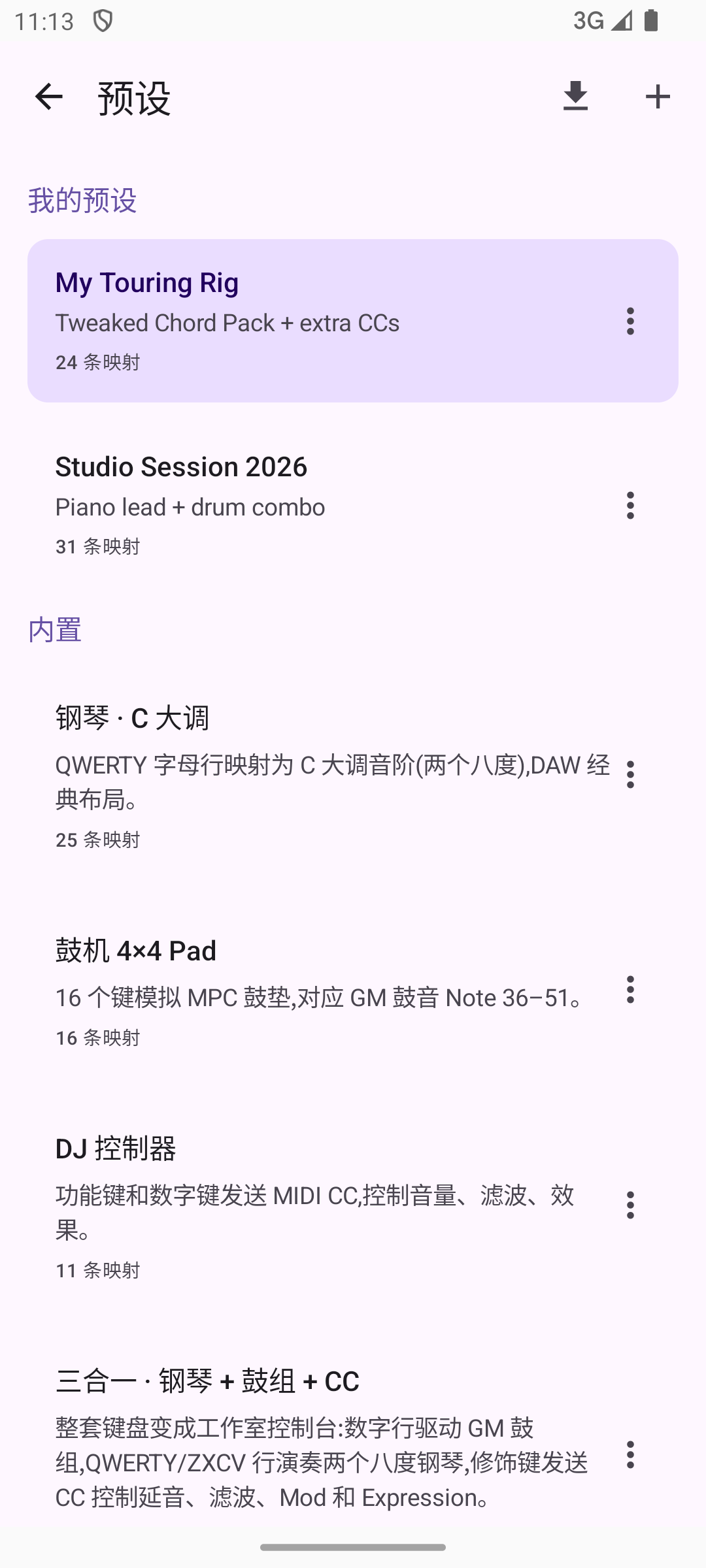 Keycaster Pro 音桥 KeyCaster — 键盘 MIDI 控制器 | Novaryn