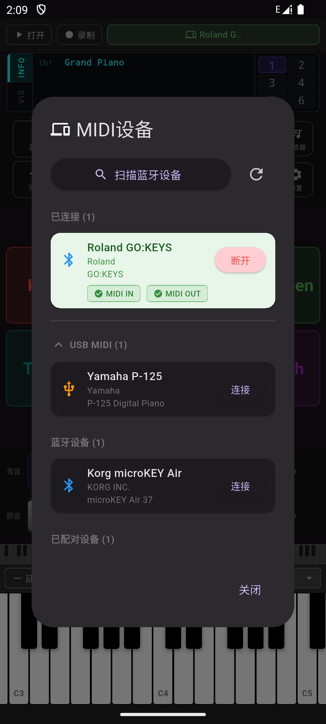 Keycaster Pro Novaryn — 为音乐人和效率玩家打造的轻量应用